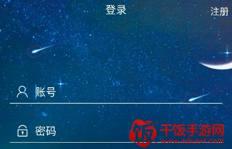 拍拍星安卓版手机版 拍拍星安卓版手机版