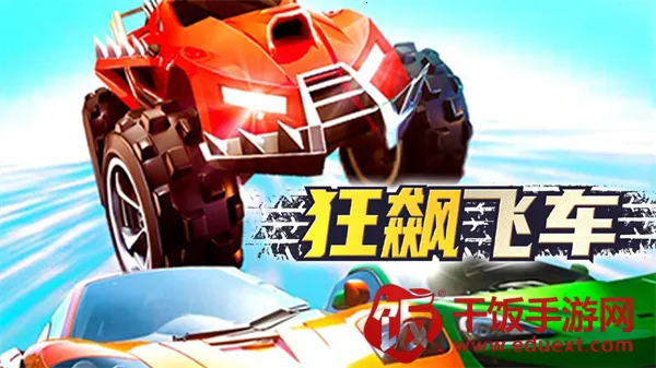 ��쭷ɳ�2026���ذ�װ