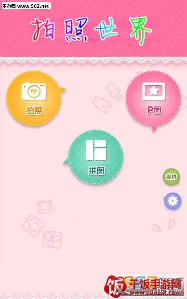 �������簲׿���ֻ���