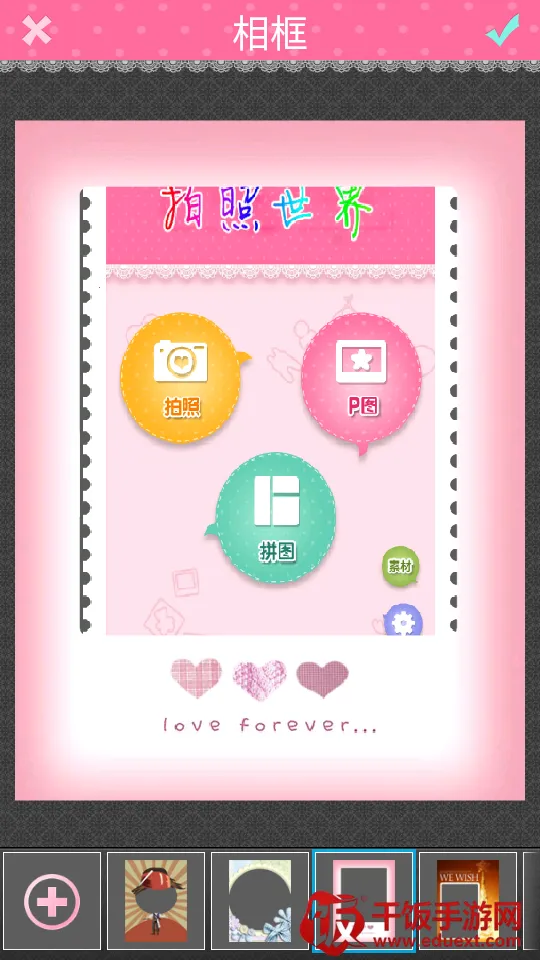 �������簲׿���ֻ���