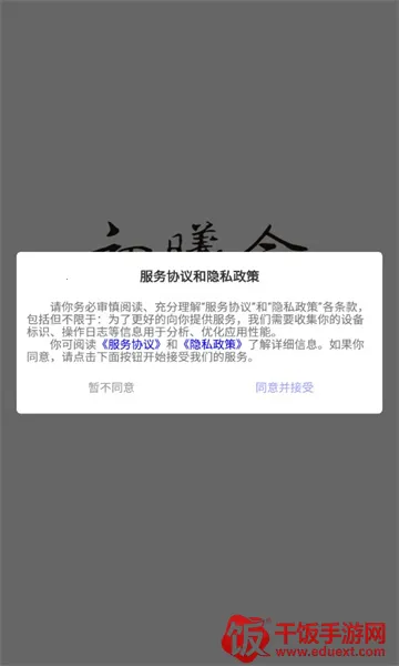 ���ػ�2026�ٷ�����