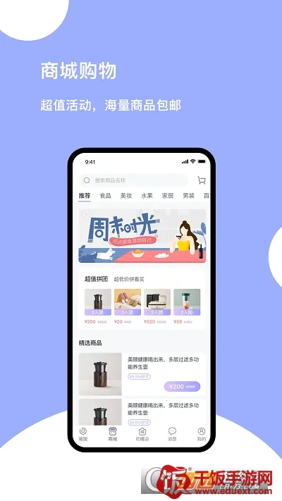 ���ػ�2026�ٷ�����