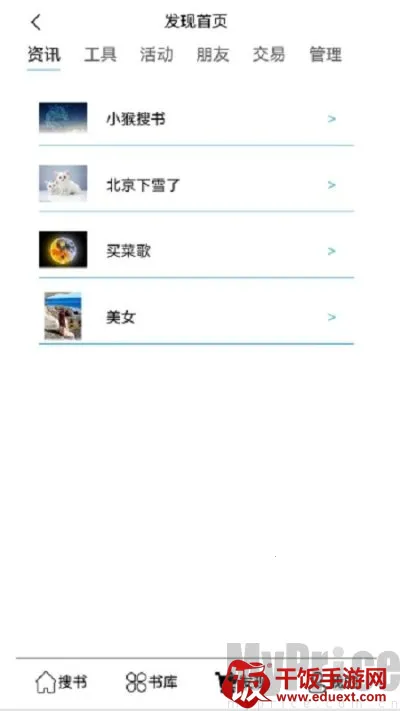 ����������2026���°汾