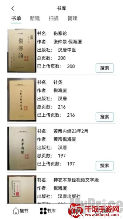 ����������2026���°汾