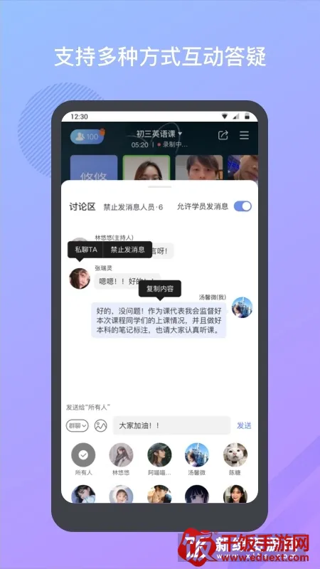 ����Բ��2026���°汾