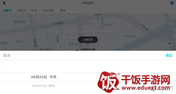 ���ڳ��а�׿���ֻ���