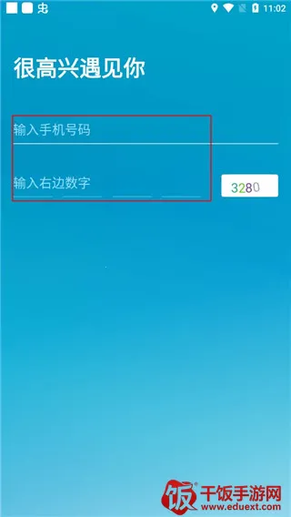 ���ڳ��а�׿���ֻ���