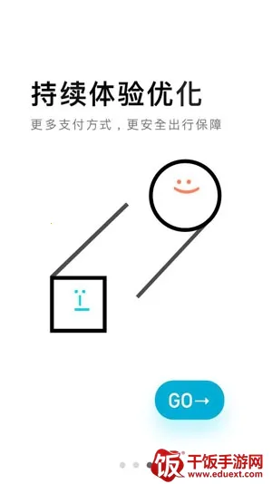 ���ڳ��а�׿���ֻ���