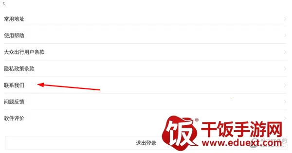 ���ڳ��а�׿���ֻ���