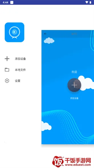 MTcam pro2026���°汾