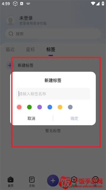 福昕PDF全能王2026最新版本 福昕PDF全能王2026最新版本
