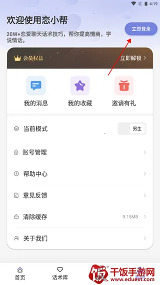 ��С�������ֻ���