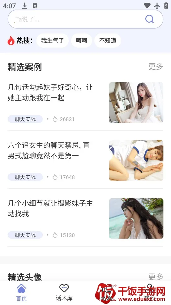 ��С�������ֻ���