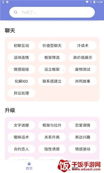 ��С�������ֻ���