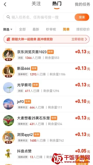 ÿ��׬�������ֻ���