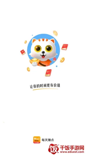 ÿ��׬�������ֻ���