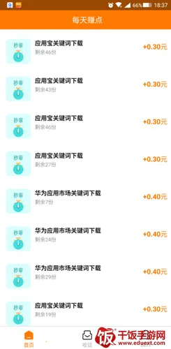 ÿ��׬�������ֻ���