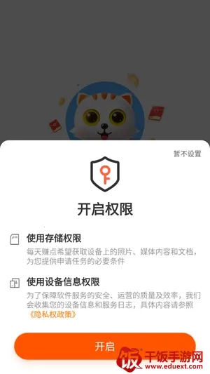 ÿ��׬�������ֻ���