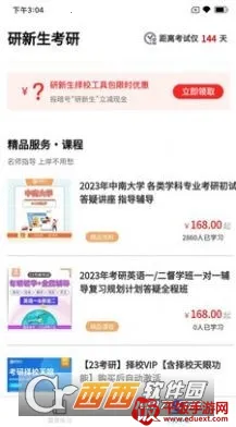 ������2026���°汾