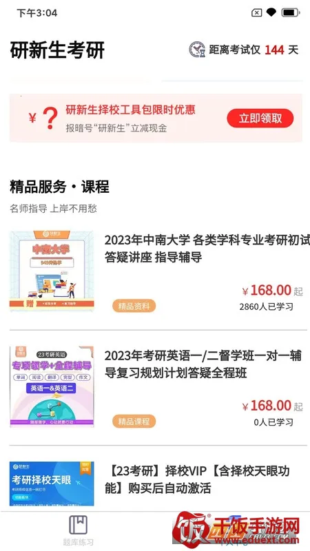 ������2026���°汾