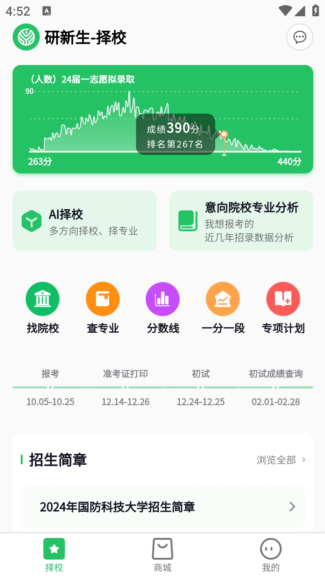 ������2026���°汾