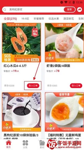 ��������2026���°汾