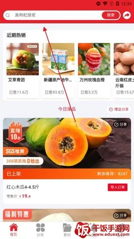 ��������2026���°汾