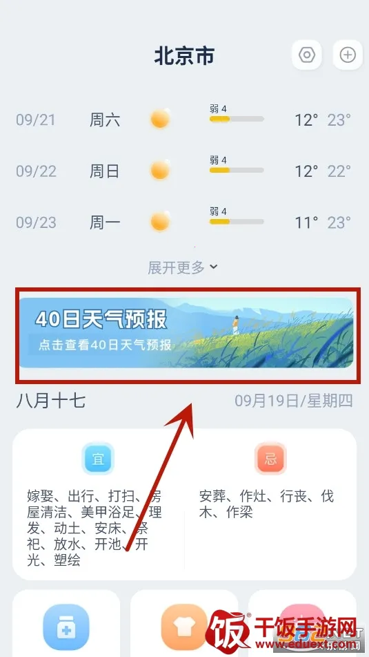 ����׼Ԥ��