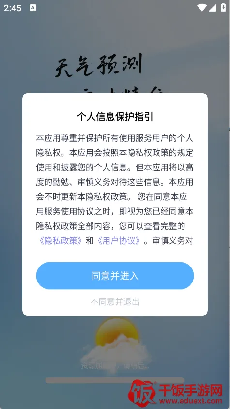 ����׼Ԥ��