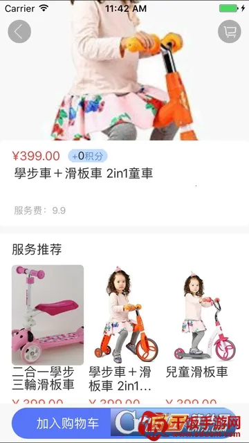 天马行空 天马行空