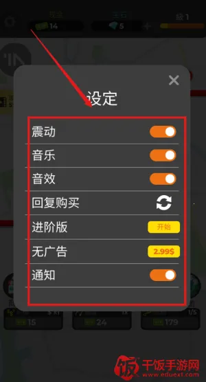 ���õ���