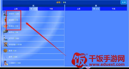 侠道仙缘 侠道仙缘