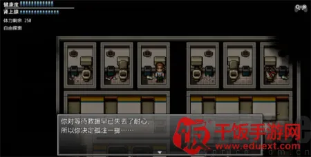 末日竟在我身边32026最新版本 末日竟在我身边32026最新版本