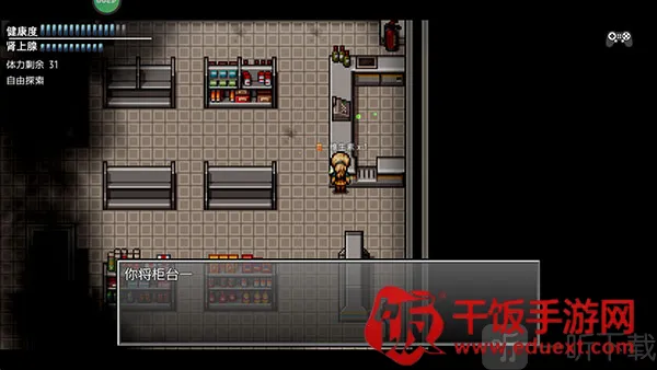 末日竟在我身边32026最新版本 末日竟在我身边32026最新版本