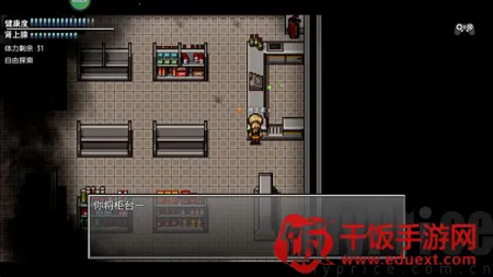 末日竟在我身边32026最新版本 末日竟在我身边32026最新版本