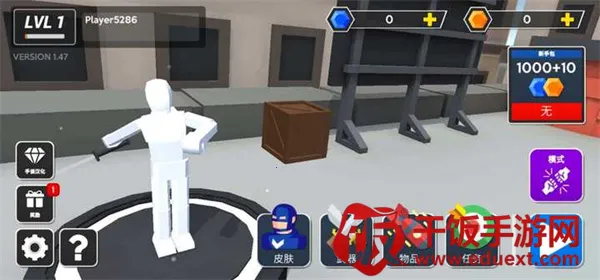 人类大乱斗 人类大乱斗