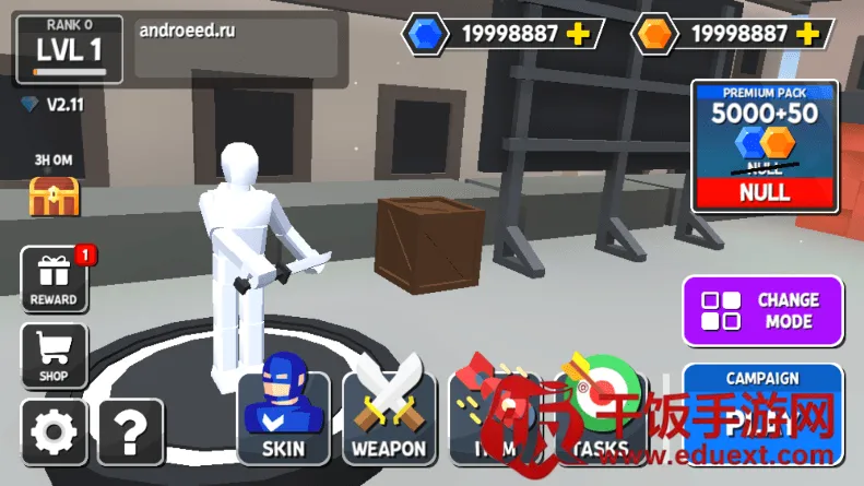 人类大乱斗 人类大乱斗