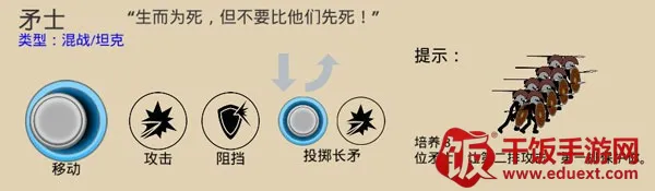 火柴人部落战争 火柴人部落战争