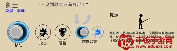 火柴人部落战争 火柴人部落战争