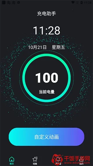 ����2026���°汾