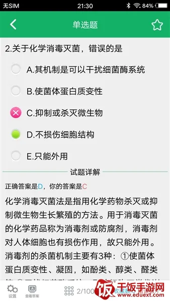 ����ҩʿ���