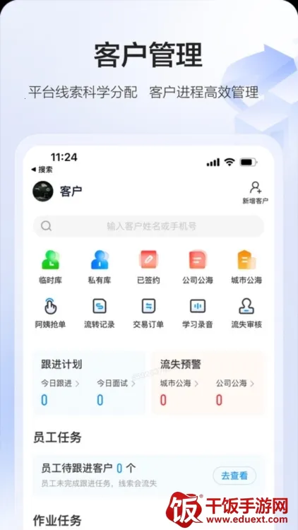 58�ǻۼ�����׿���ֻ���