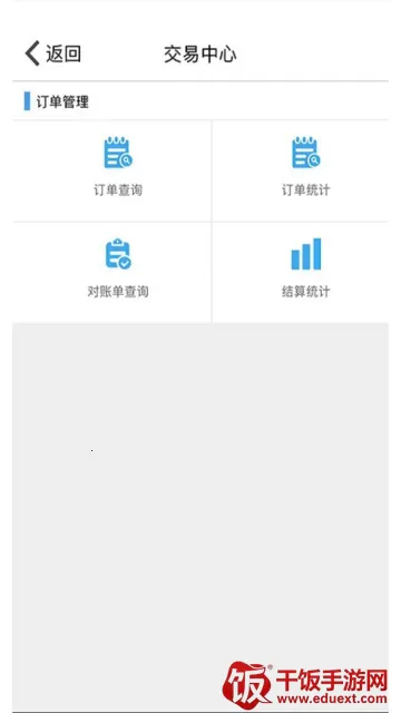 �������ϰ�