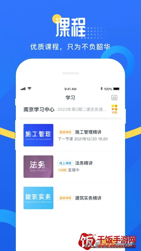 ��У��ѧ��