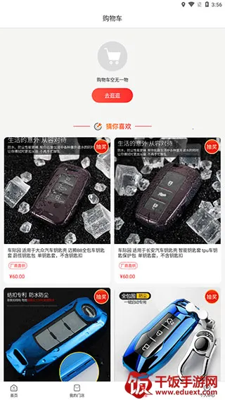 �㳵����2026�ٷ�����