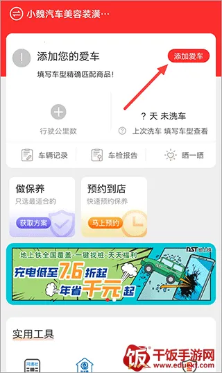 �㳵����2026�ٷ�����