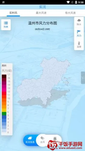 ������̨����2026�ٷ�����