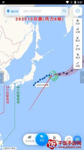 ������̨����2026�ٷ�����