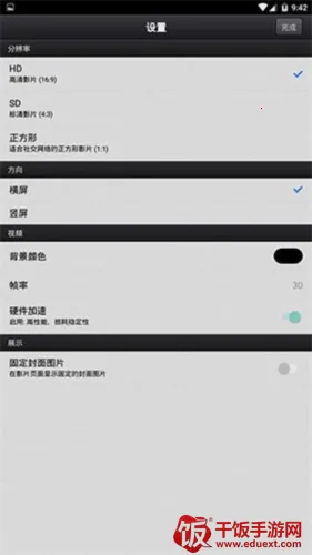 cutecut剪辑最新手机版 cutecut剪辑最新手机版