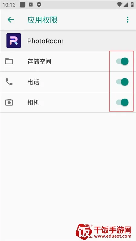 Photoroom2026���°汾